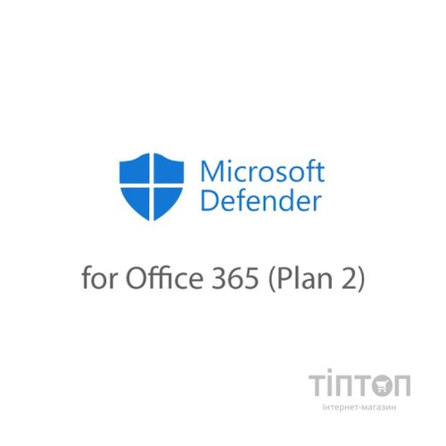 Системна утиліта Microsoft Microsoft Defender for Office 365 (Plan 2) P1Y Annual Licens (CFQ7TTC0LHXH_0001_P1Y_A)