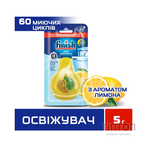 Таблетки для посудомийних машин Finish Лимон і лайм (3141360054405)