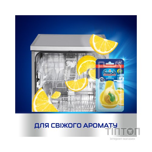 Таблетки для посудомийних машин Finish Лимон і лайм (3141360054405)