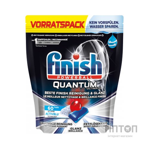 Таблетки для посудомийних машин Finish Quantum All in 1 60 шт. (5908252004881/5908252015948)
