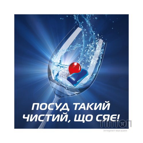 Таблетки для посудомийних машин Finish Quantum All in 1 60 шт. (5908252004881/5908252015948)