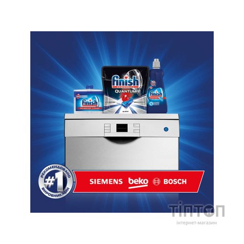Таблетки для посудомийних машин Finish Quantum All in 1 60 шт. (5908252004881/5908252015948)