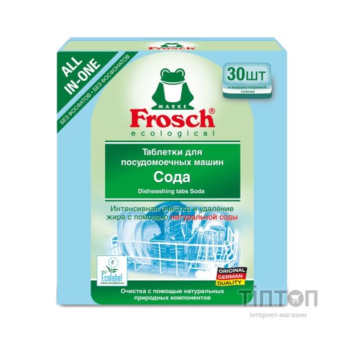 Таблетки для посудомийних машин Frosch Сода 30 шт. (4009175965059/4009175191908)