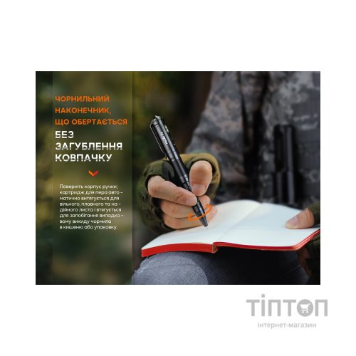 Тактична ручка Fenix T6 з ліхтариком Black (T6-Black)