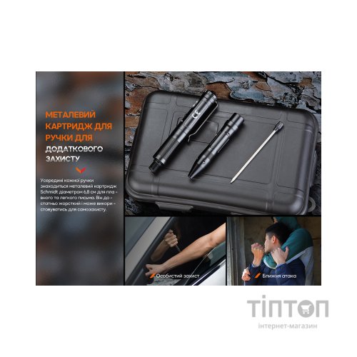 Тактична ручка Fenix T6 з ліхтариком Black (T6-Black)