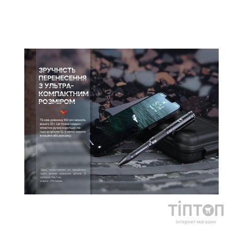 Тактична ручка Fenix T6 з ліхтариком Blue (T6-Blue)