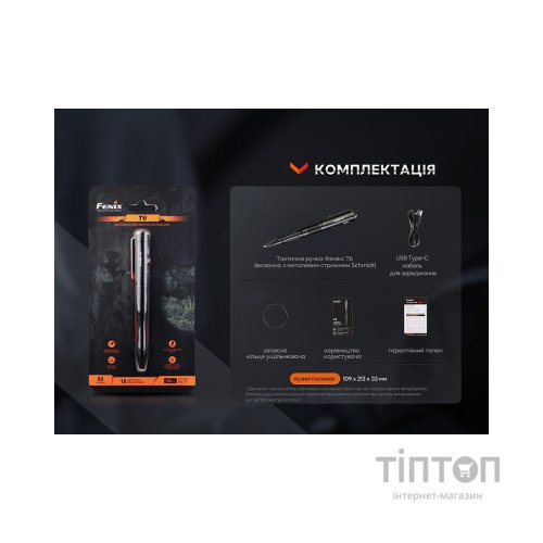 Тактична ручка Fenix T6 з ліхтариком Blue (T6-Blue)