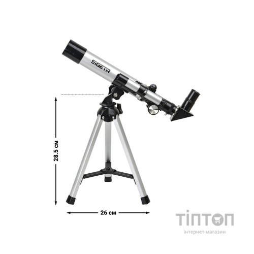 Телескоп Sigeta Kleo II 40/400 AZ (65343)