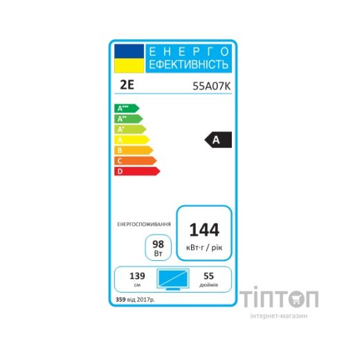 Телевізор 2E 2E-55A07K