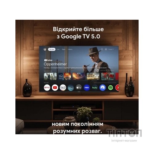 Телевізор Blaupunkt 55MCG8000