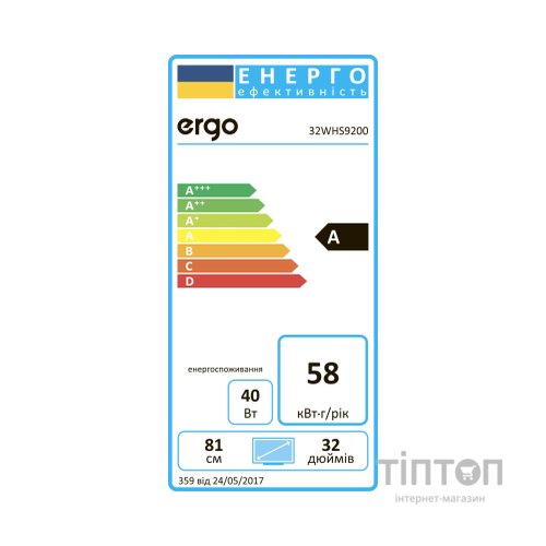 Телевізор Ergo 32WHS9200