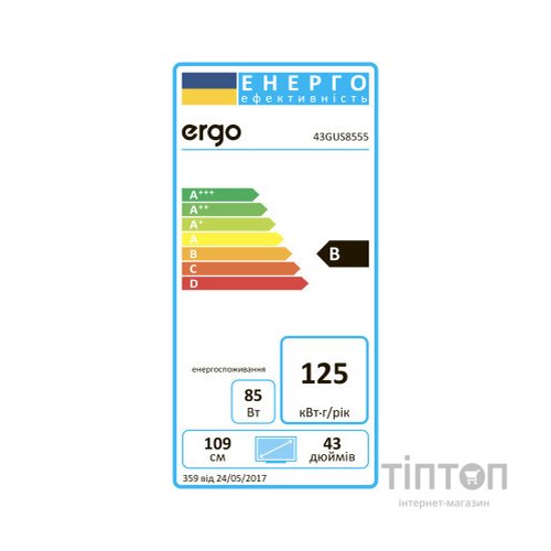 Телевізор Ergo 43GUS8555