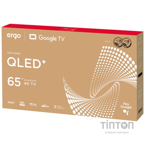 Телевізор Ergo 65JUQ7500