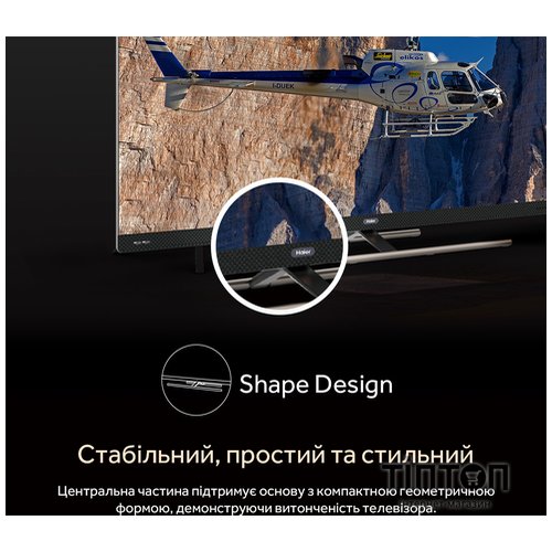 Телевізор Haier H55S900UX