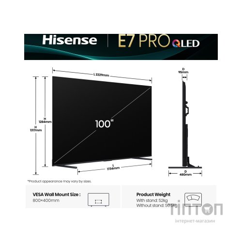Телевізор Hisense 100E7Q PRO