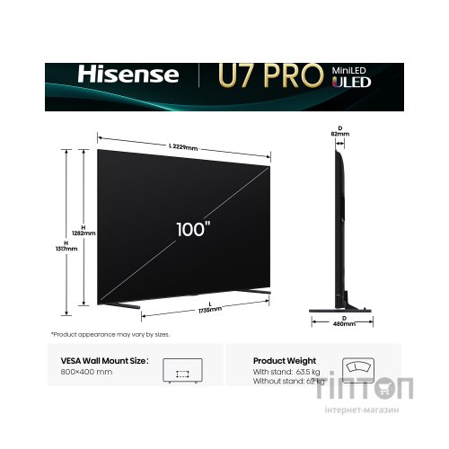 Телевізор Hisense 100U7Q PRO