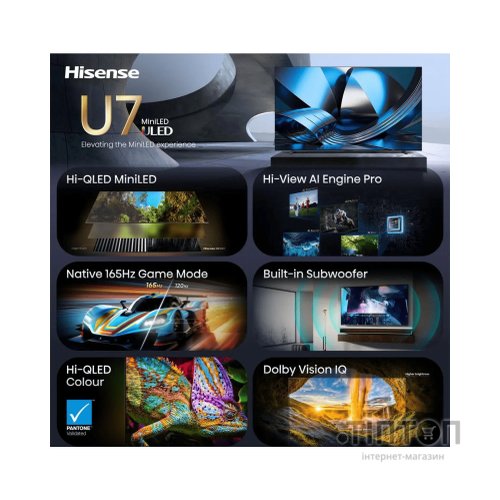 Телевізор Hisense 100U7SE