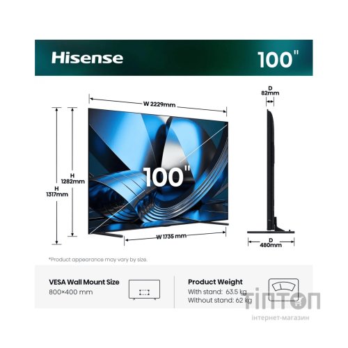 Телевізор Hisense 100U7SE
