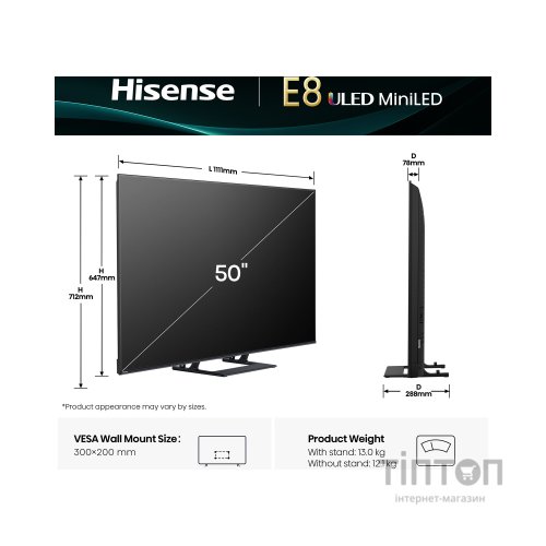 Телевізор Hisense 50E8Q