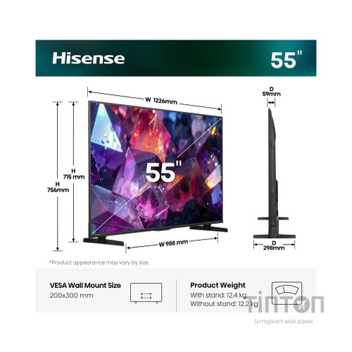 Телевізор Hisense 55E7S PRO