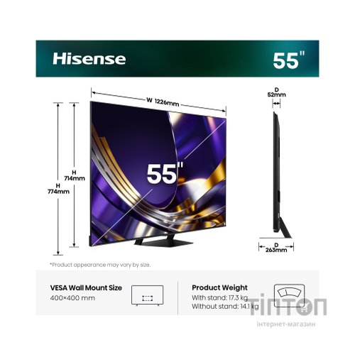 Телевізор Hisense 55U7S PRO