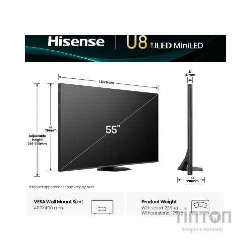 Телевізор Hisense 55U8Q