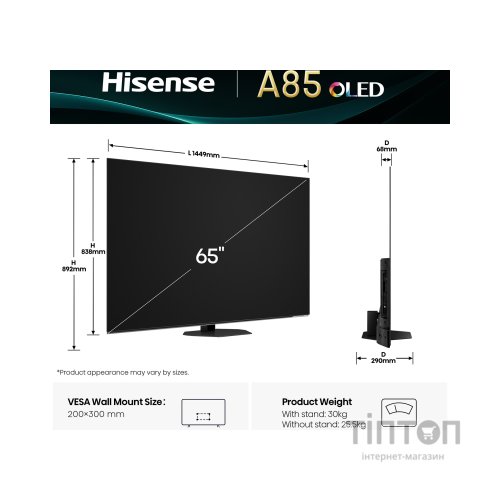 Телевізор Hisense 65A85Q