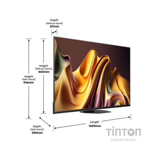 Телевізор Hisense 65U8NQ