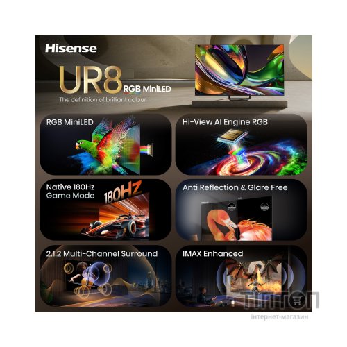 Телевізор Hisense 65UR8S