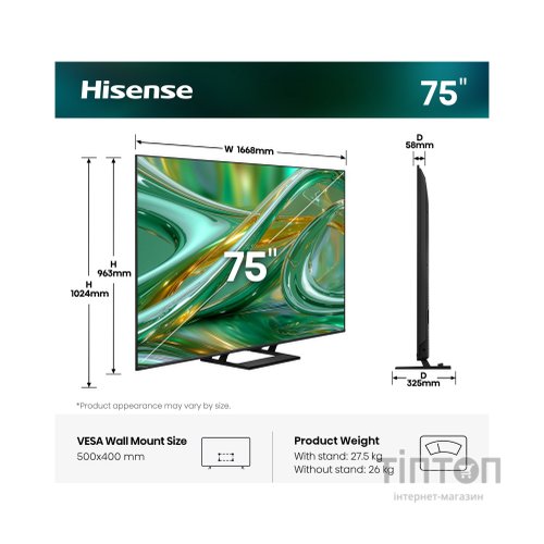 Телевізор Hisense 75E8S