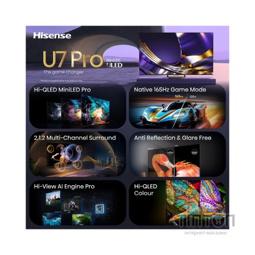 Телевізор Hisense 75U7S PRO