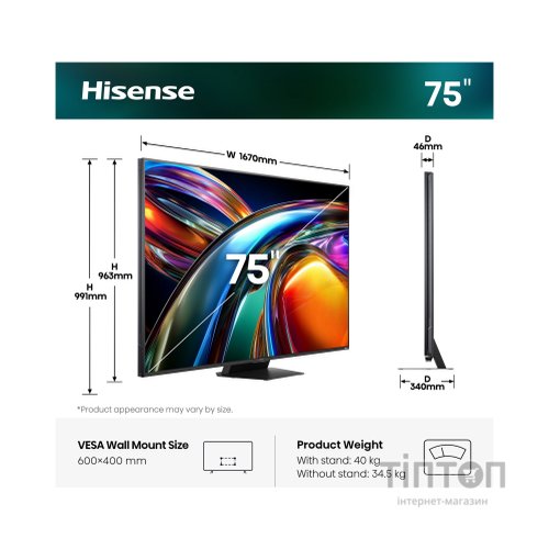 Телевізор Hisense 75UR9S