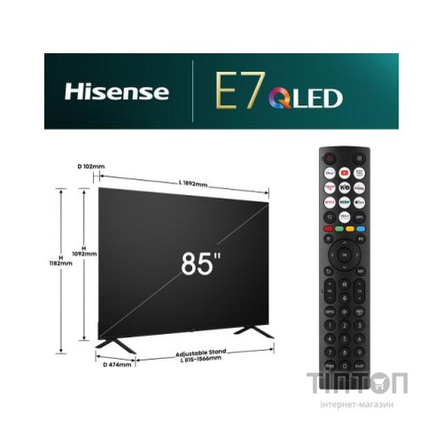 Телевізор Hisense 85E7NQ