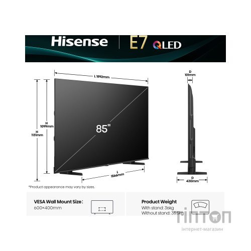 Телевізор Hisense 85E7Q