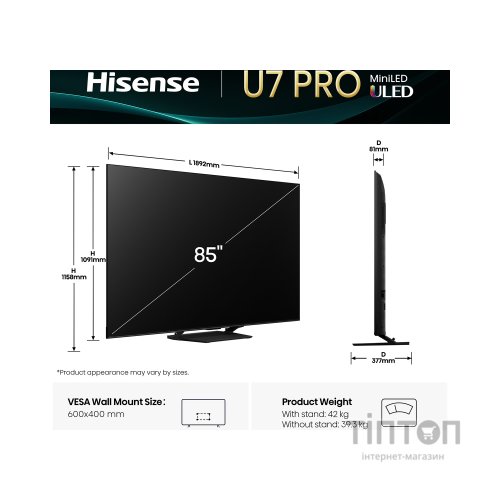 Телевізор Hisense 85U7Q PRO