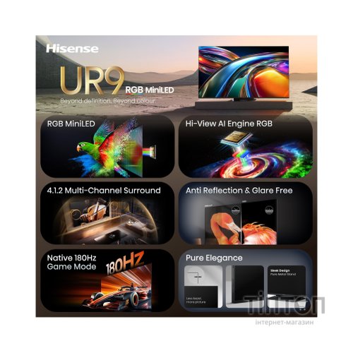 Телевізор Hisense 85UR9S
