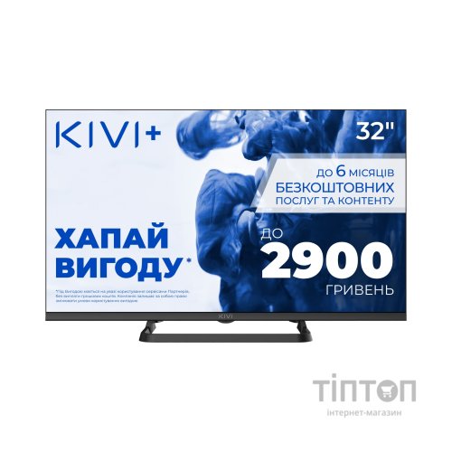 Телевізор Kivi 32H710QB