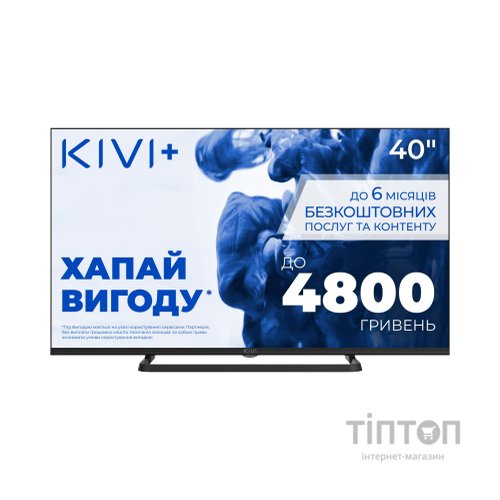 Телевізор Kivi 40F710QB