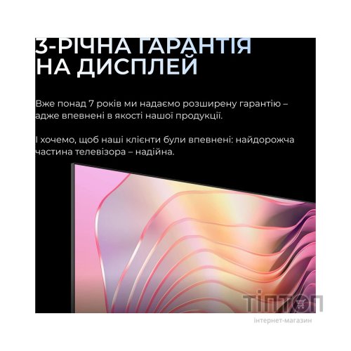 Телевізор Kivi 43U800KB