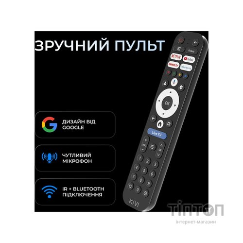 Телевізор Kivi 43U800KB