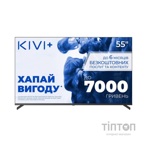 Телевізор Kivi 55U710QB