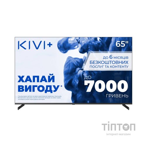 Телевізор Kivi 65U710QB