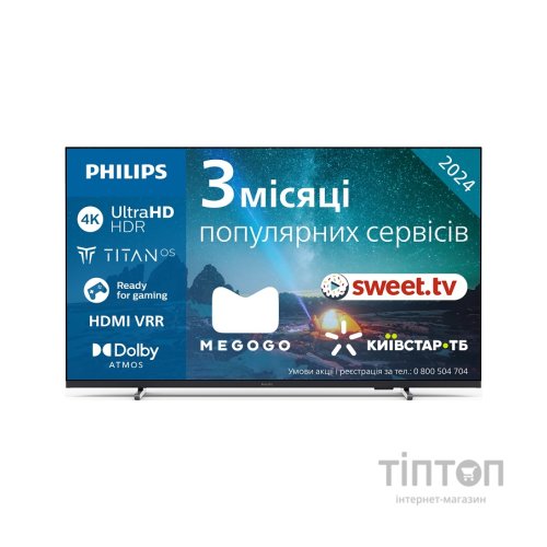 Телевізор Philips 43PUS7609/12
