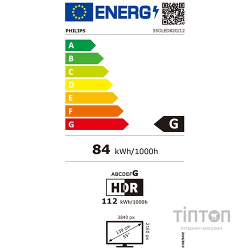 Телевізор Philips 55OLED820/12