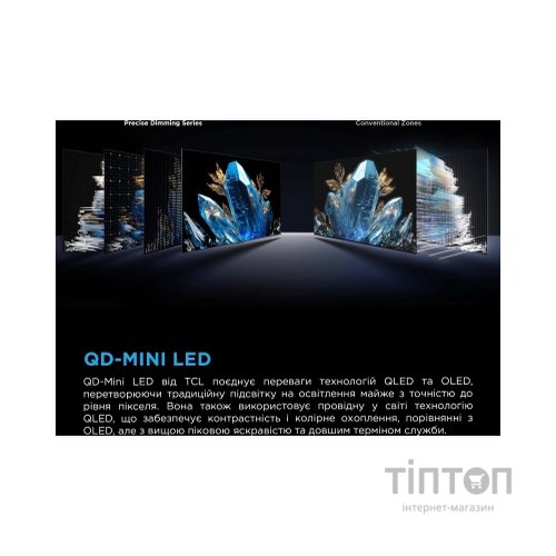 Телевізор TCL 50C6KS