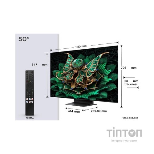 Телевізор TCL 50C7K