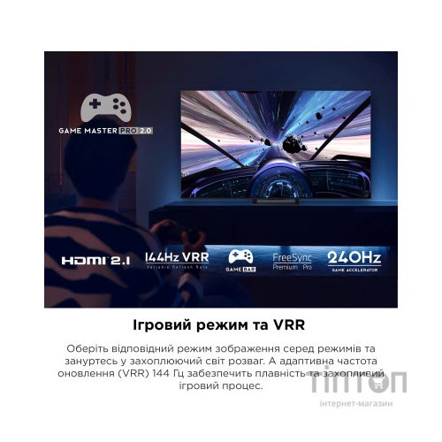 Телевізор TCL 50C805