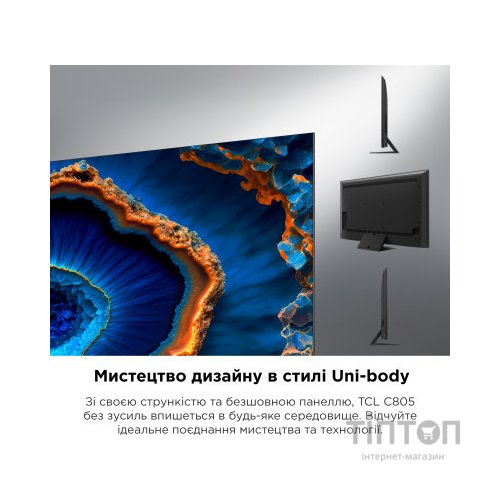 Телевізор TCL 50C805