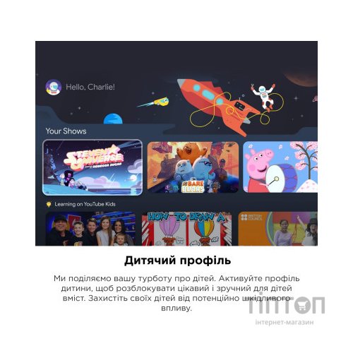 Телевізор TCL 55C645