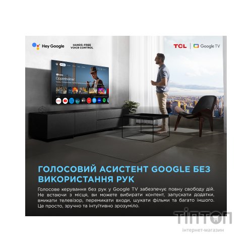 Телевізор TCL 55C7K